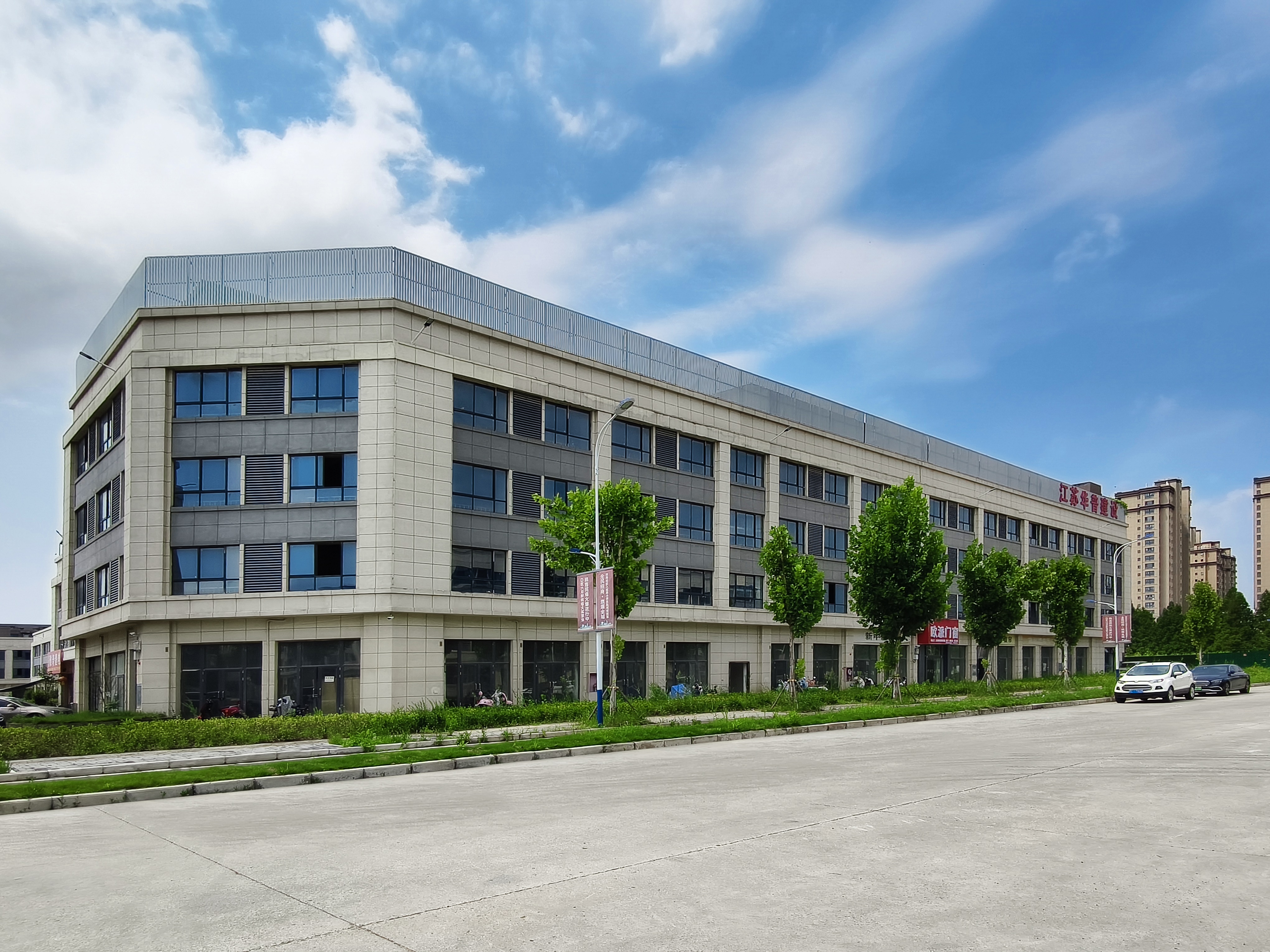 Unidad Comercial de Xuzhou, China