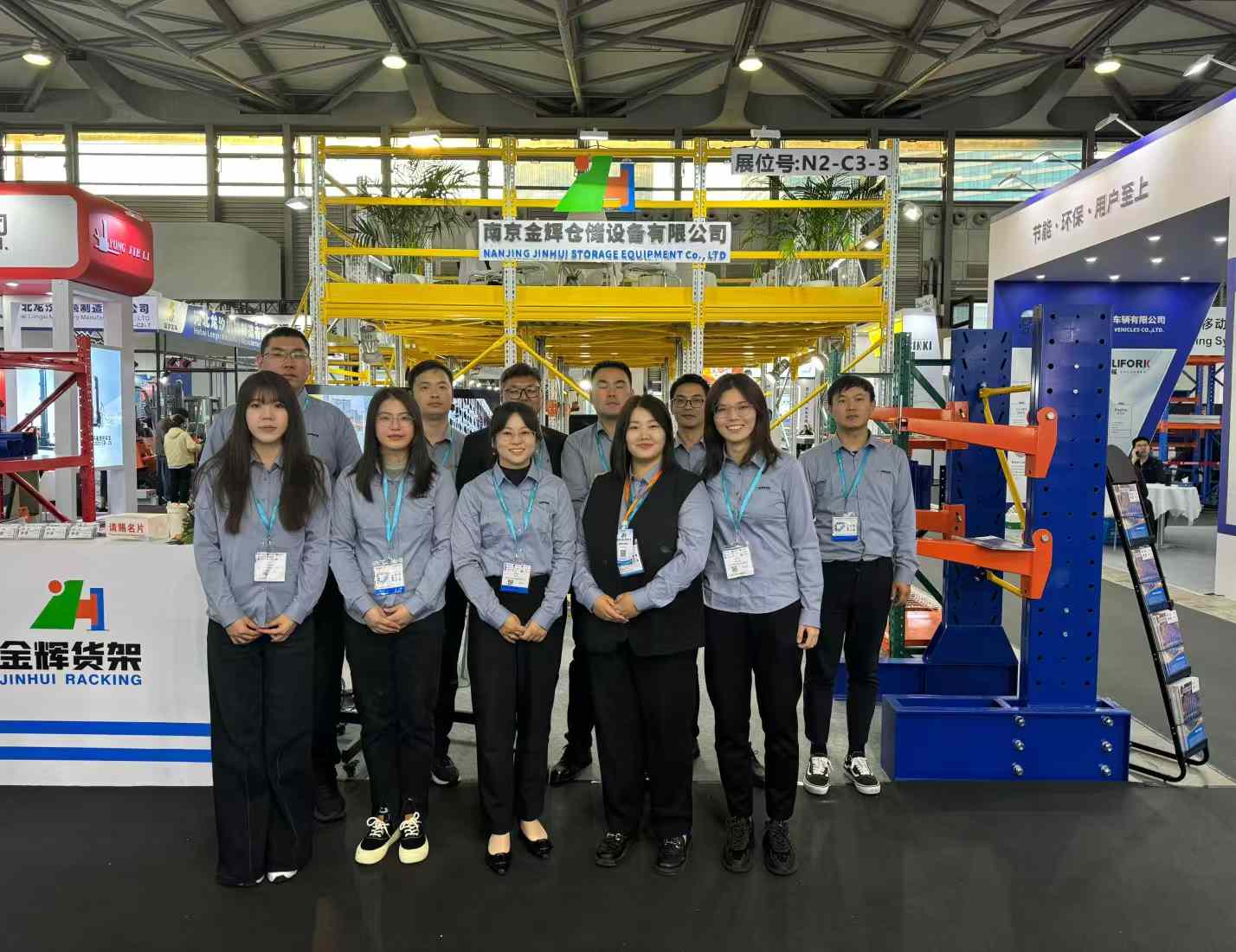 Instalaciones de la fábrica 3