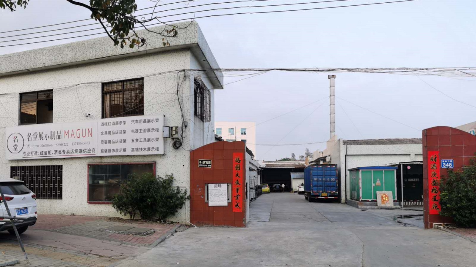 Instalaciones de Zhongshan Mingtang Display Products Co., Ltd.