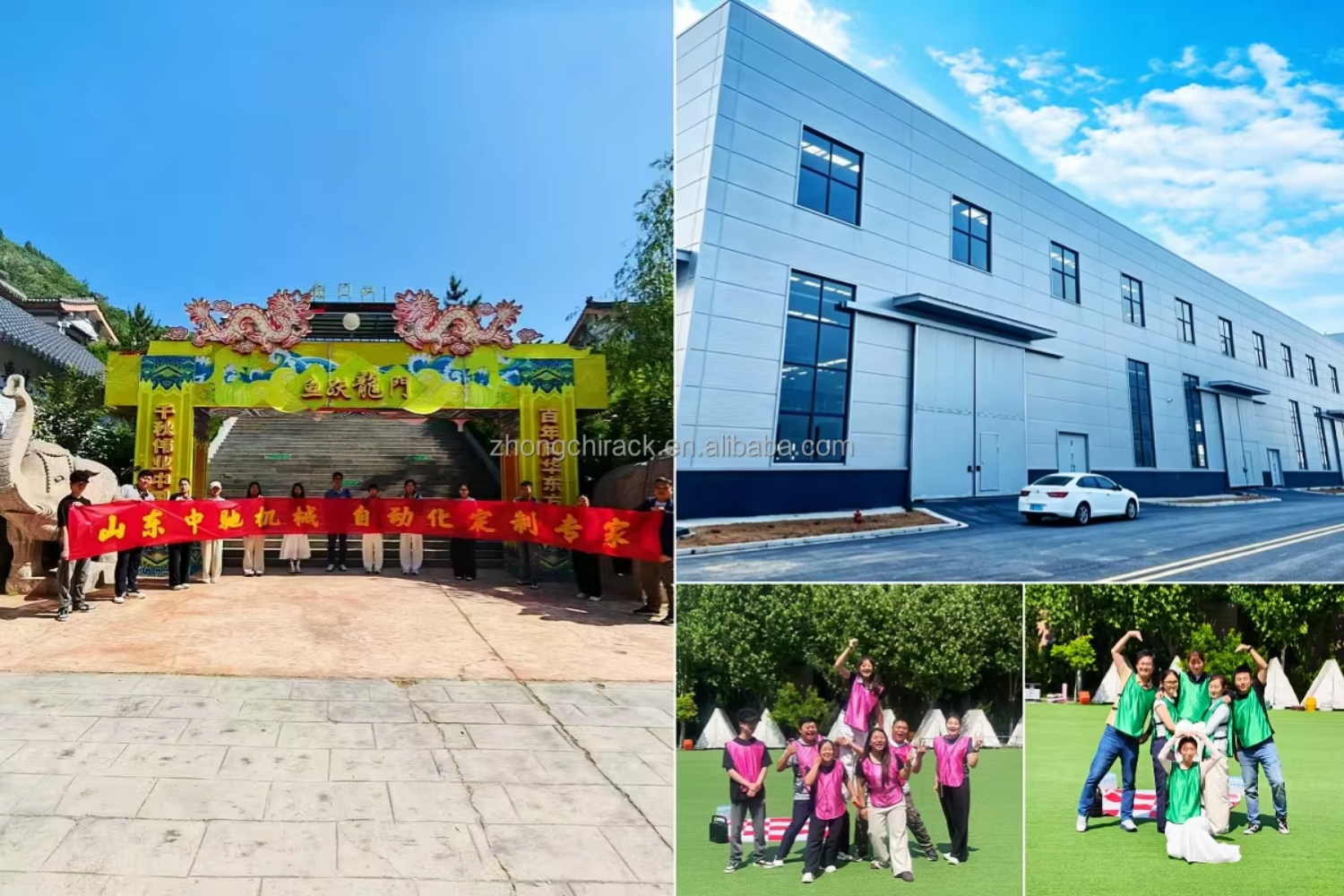 Instalaciones y Taller de Producción Zhongchi